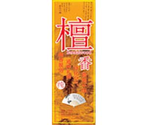 卫生香香精-檀香香精